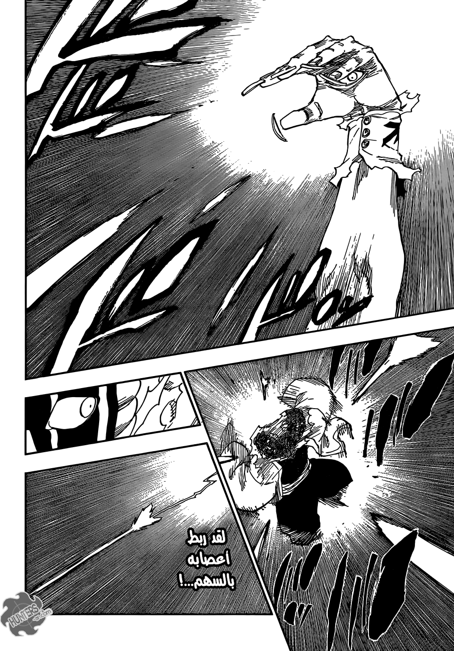 Read Bleach AR Manga Online