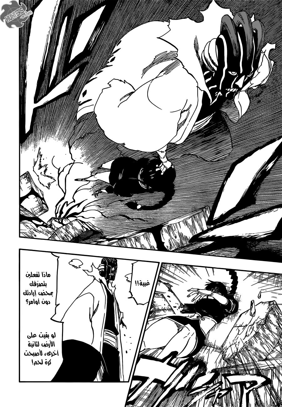 Read Bleach AR Manga Online