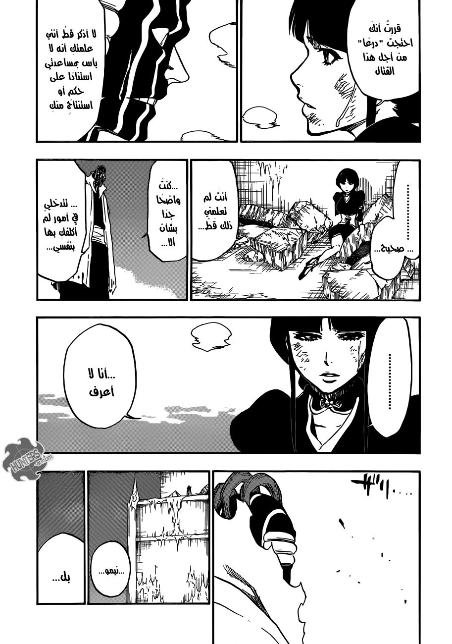 Read Bleach AR Manga Online