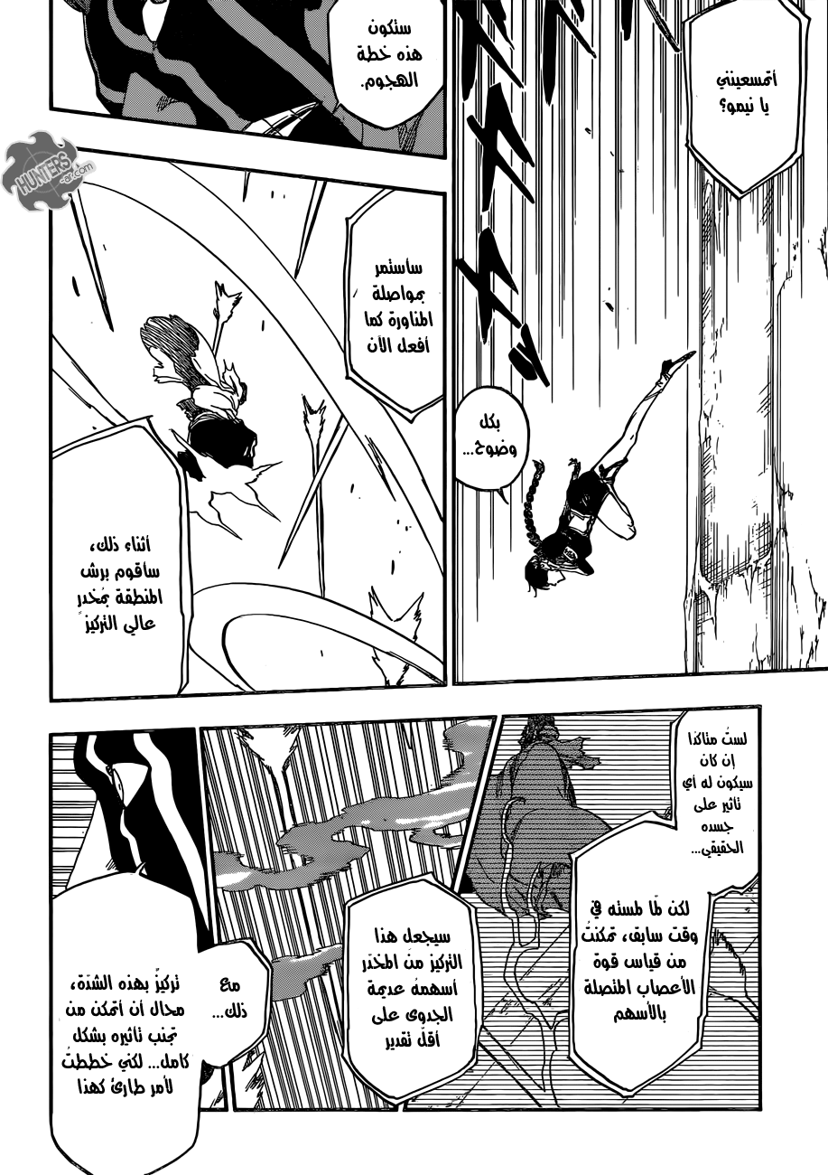 Read Bleach AR Manga Online