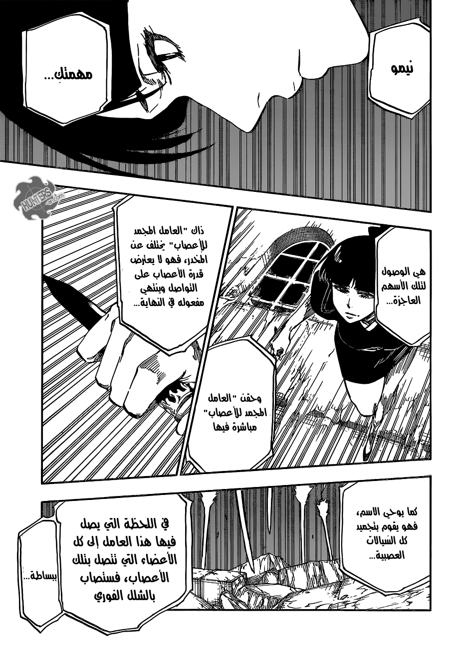 Read Bleach AR Manga Online