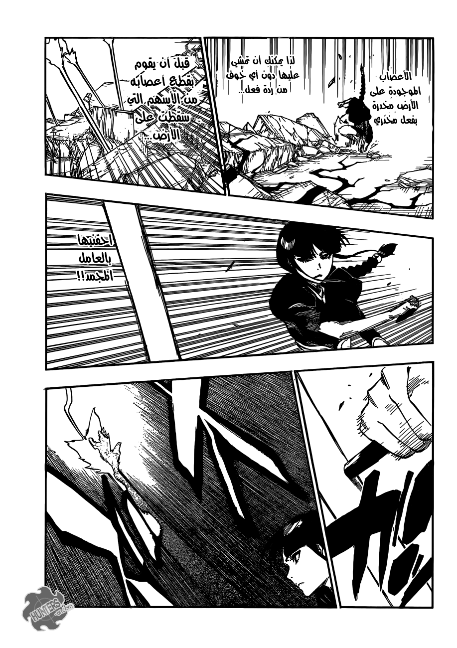 Read Bleach AR Manga Online