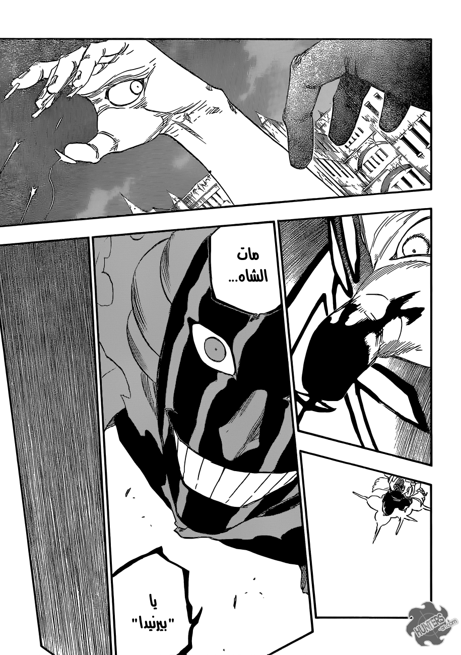 Read Bleach AR Manga Online