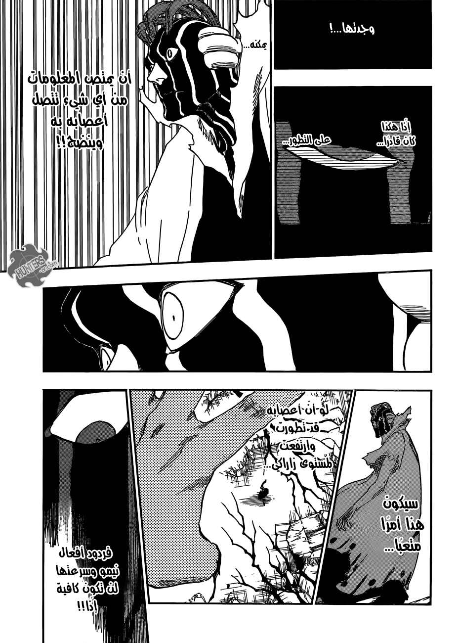 Read Bleach AR Manga Online