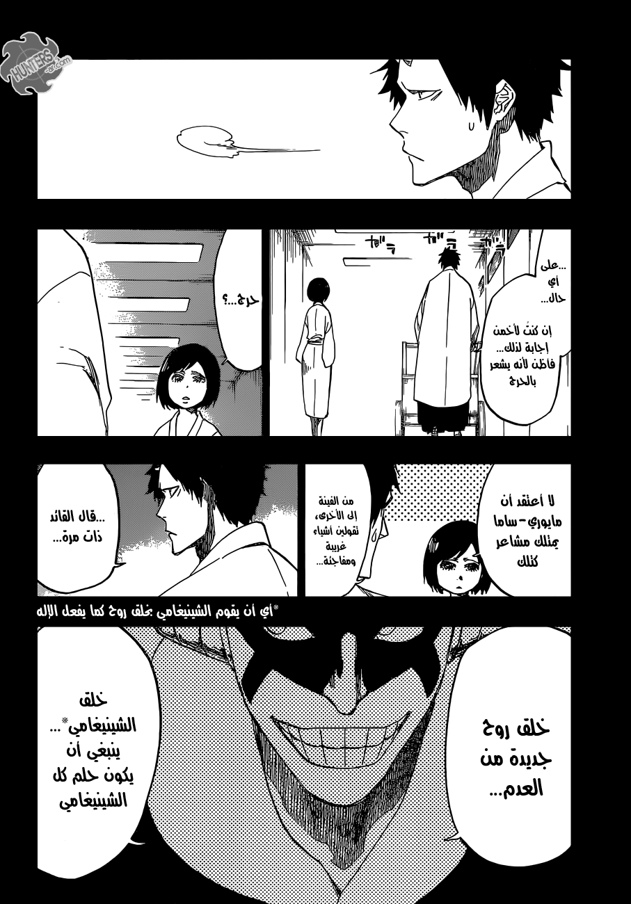 Read Bleach AR Manga Online