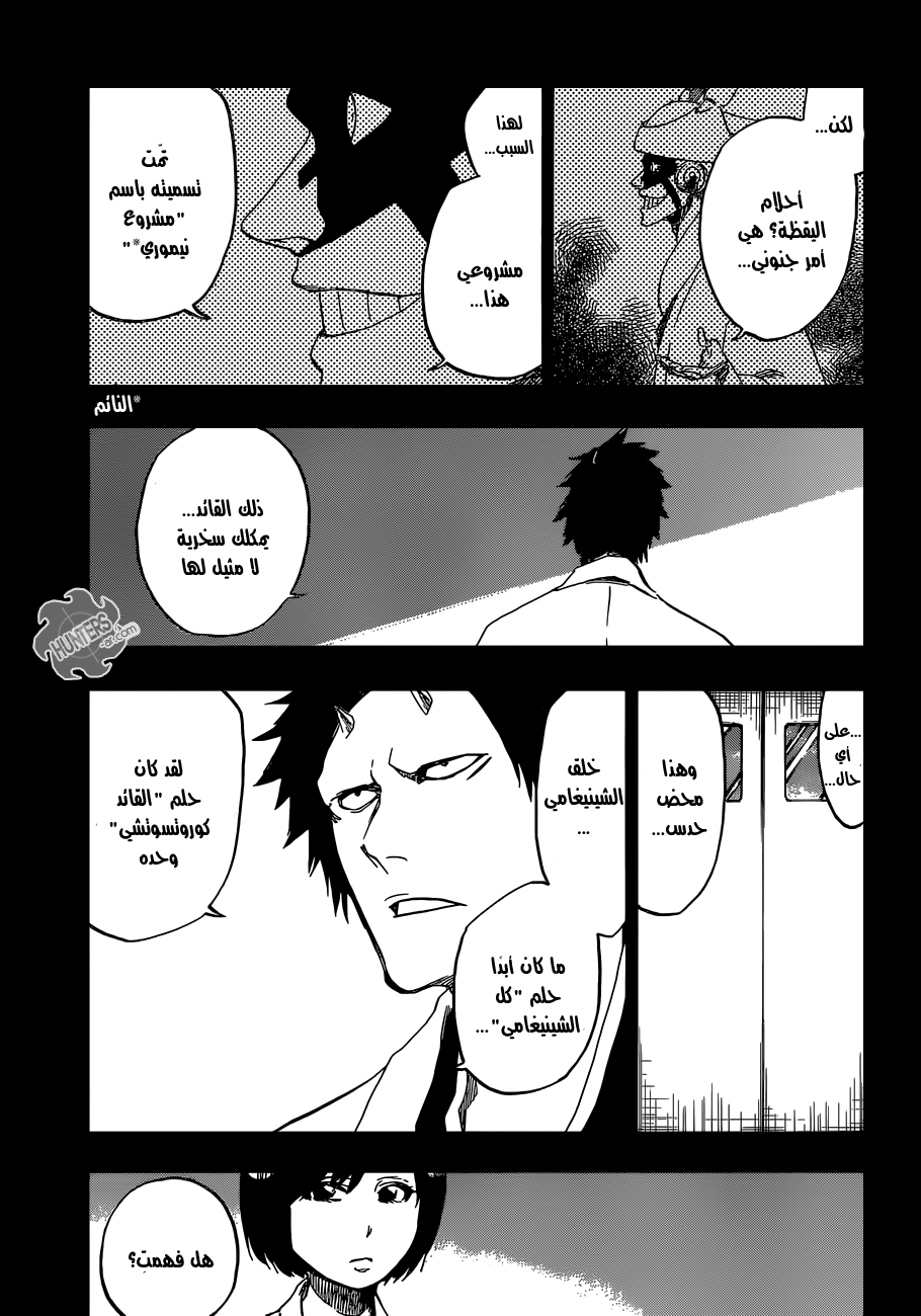 Read Bleach AR Manga Online