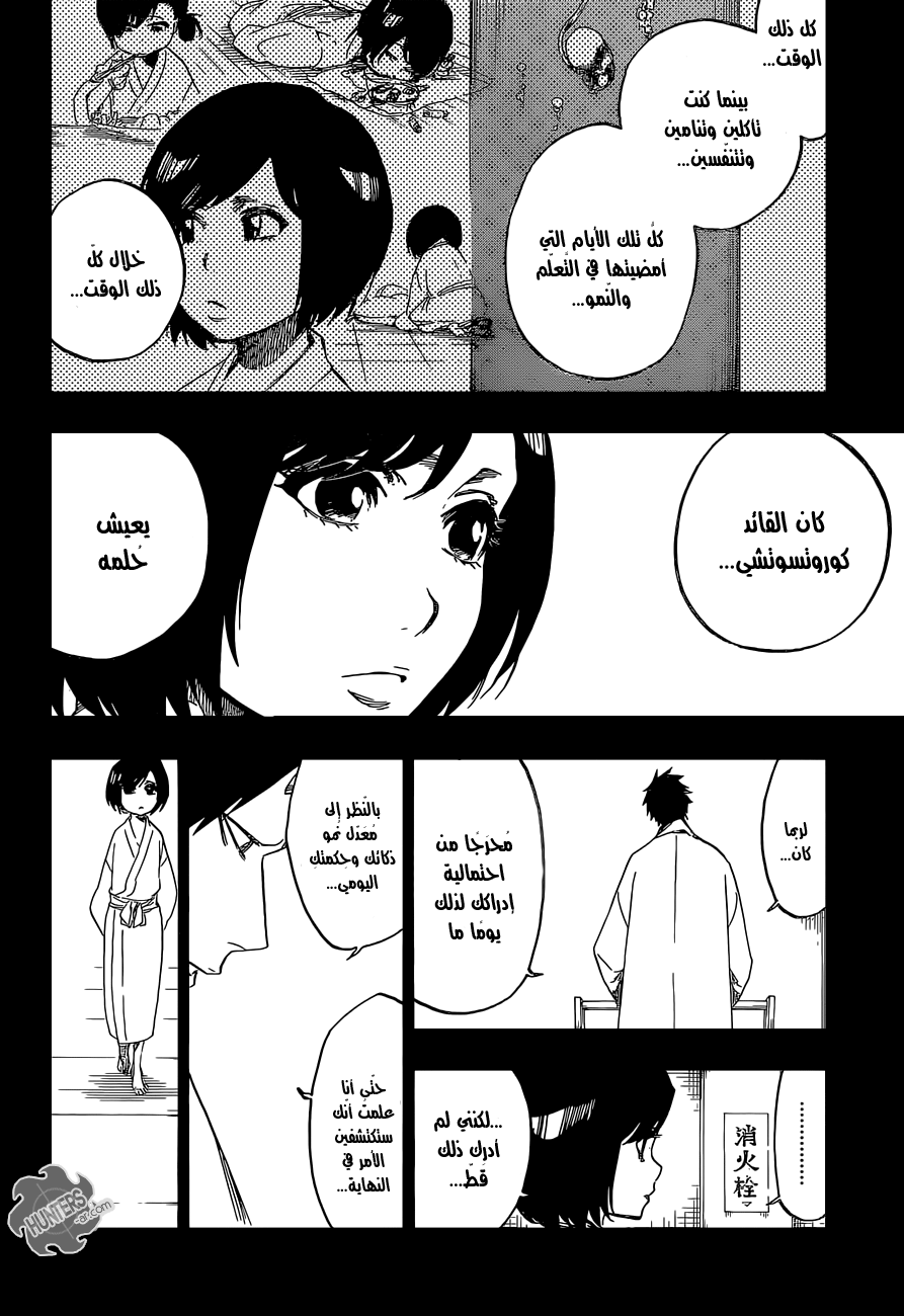 Read Bleach AR Manga Online