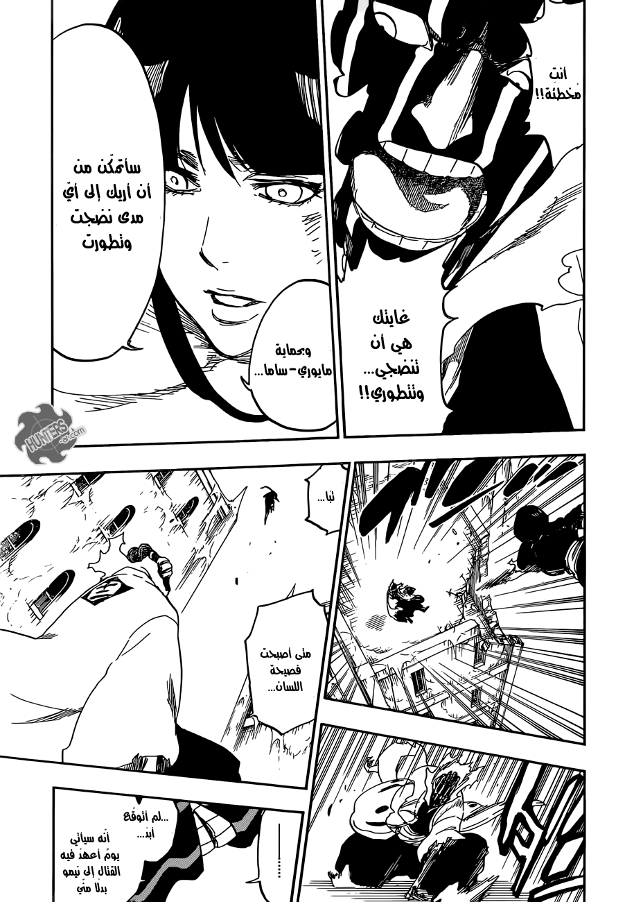 Read Bleach AR Manga Online
