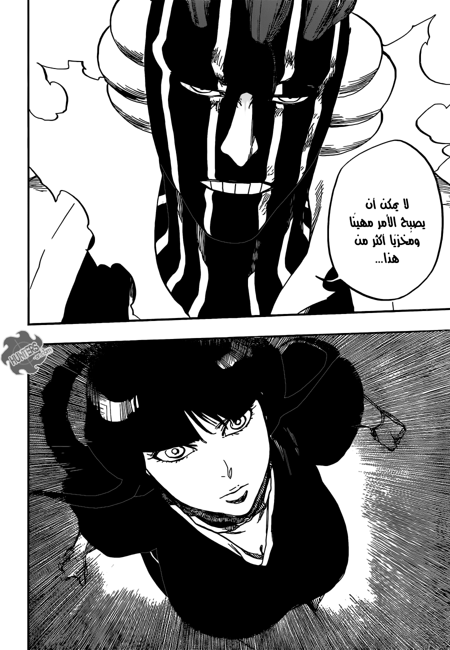 Read Bleach AR Manga Online