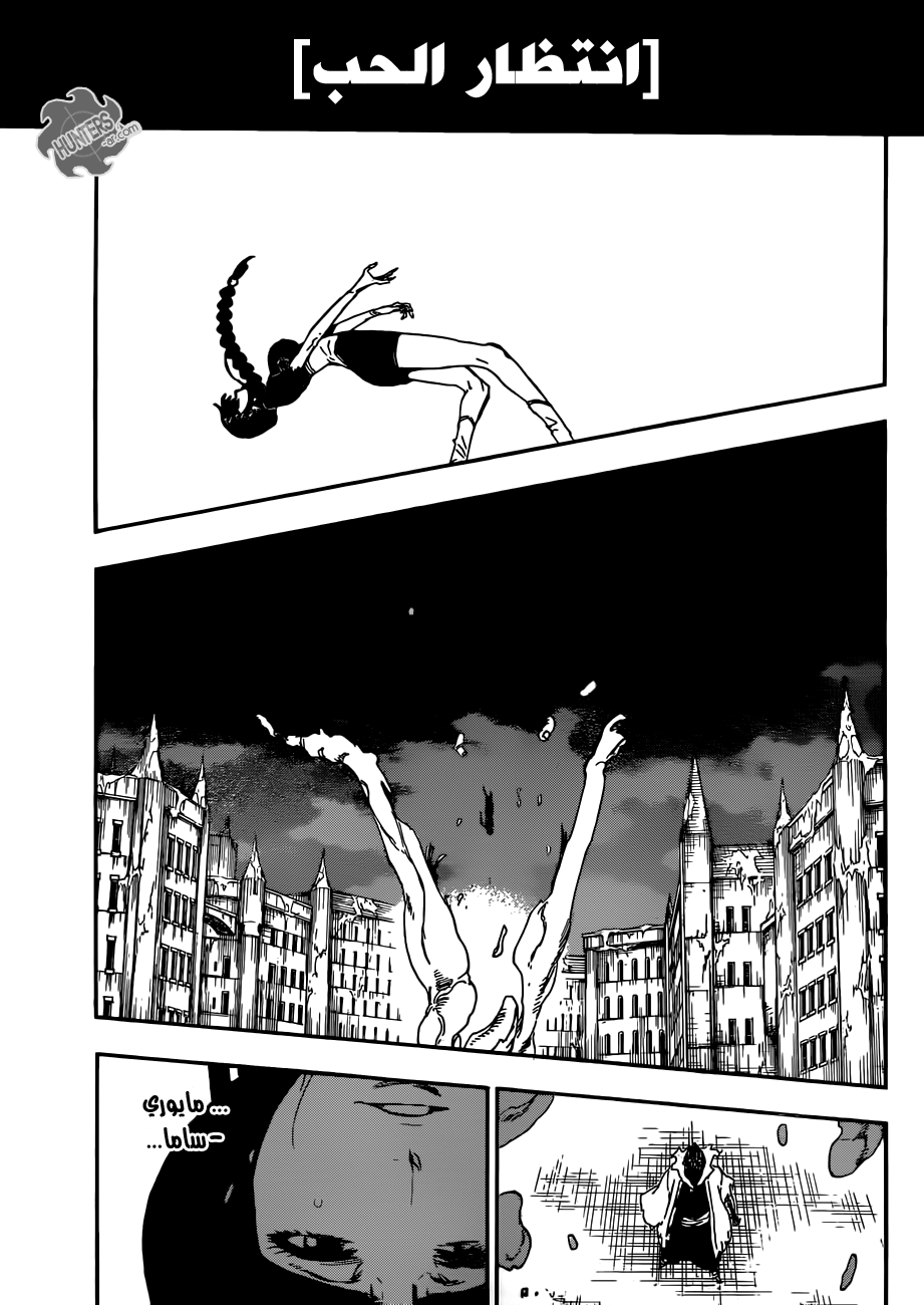 Read Bleach AR Manga Online