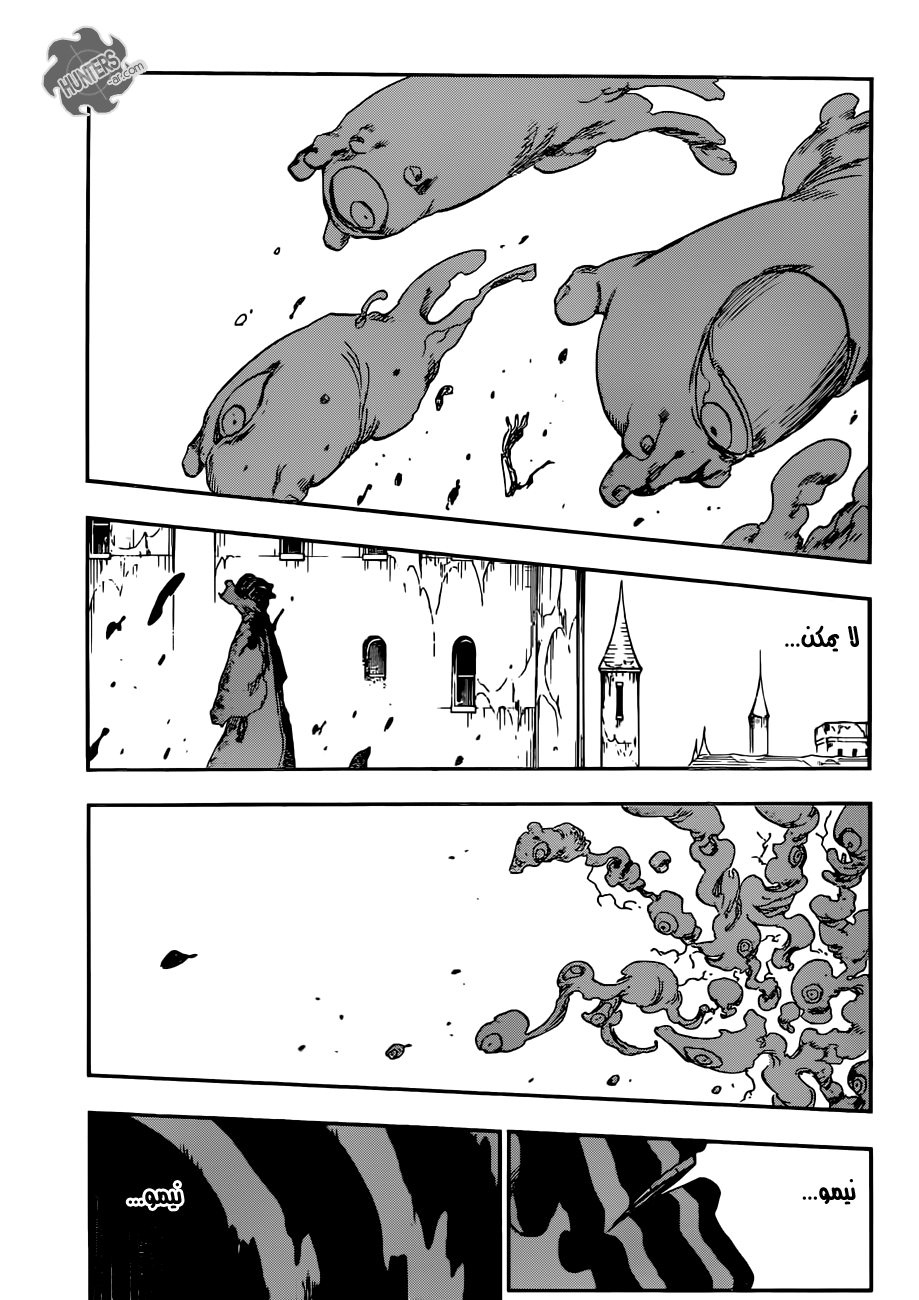 Read Bleach AR Manga Online