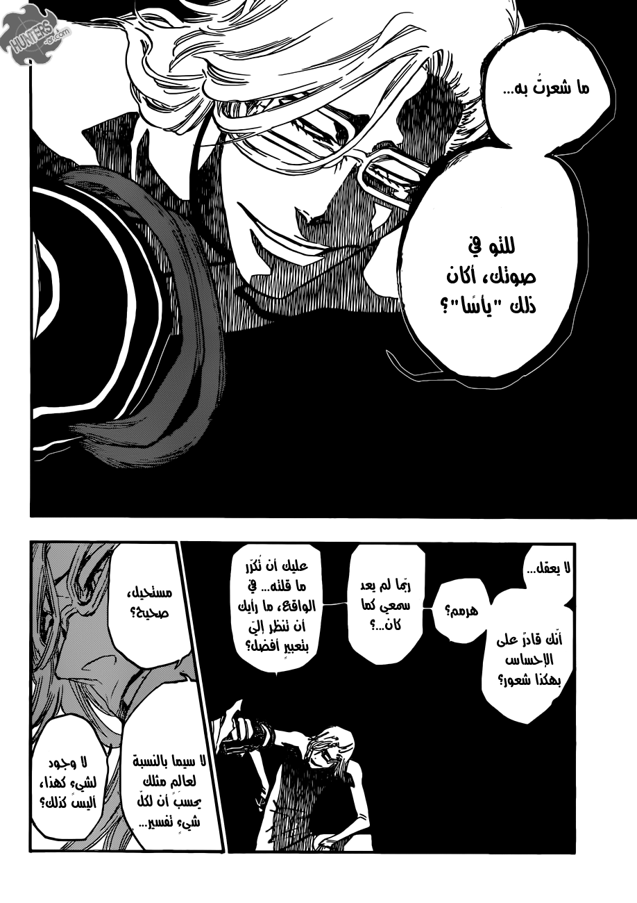 Read Bleach AR Manga Online