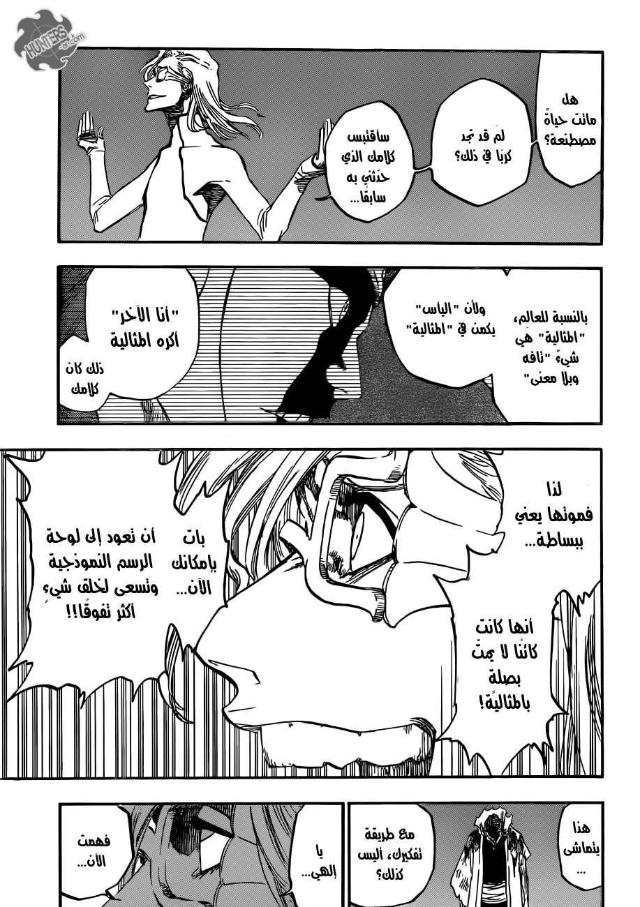 Read Bleach AR Manga Online