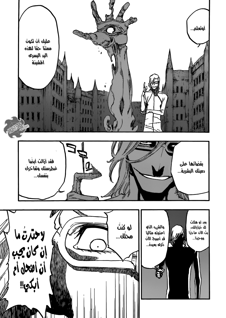 Read Bleach AR Manga Online