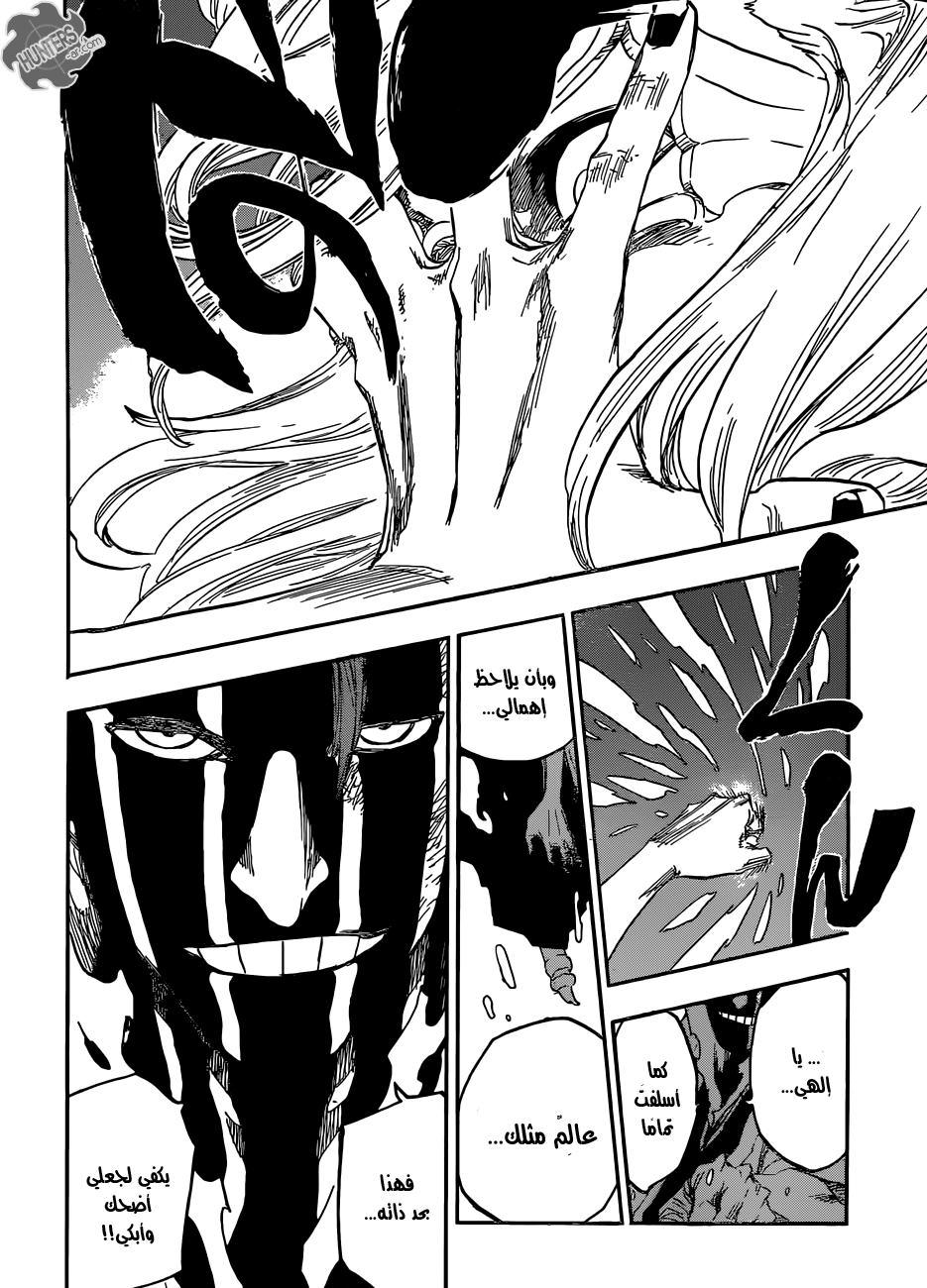 Read Bleach AR Manga Online