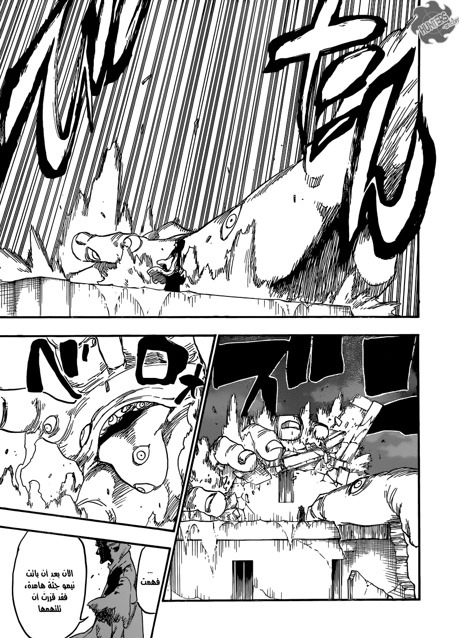 Read Bleach AR Manga Online