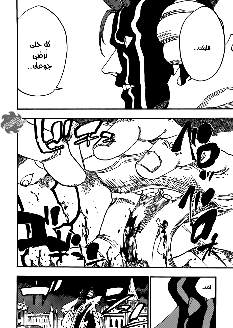 Read Bleach AR Manga Online