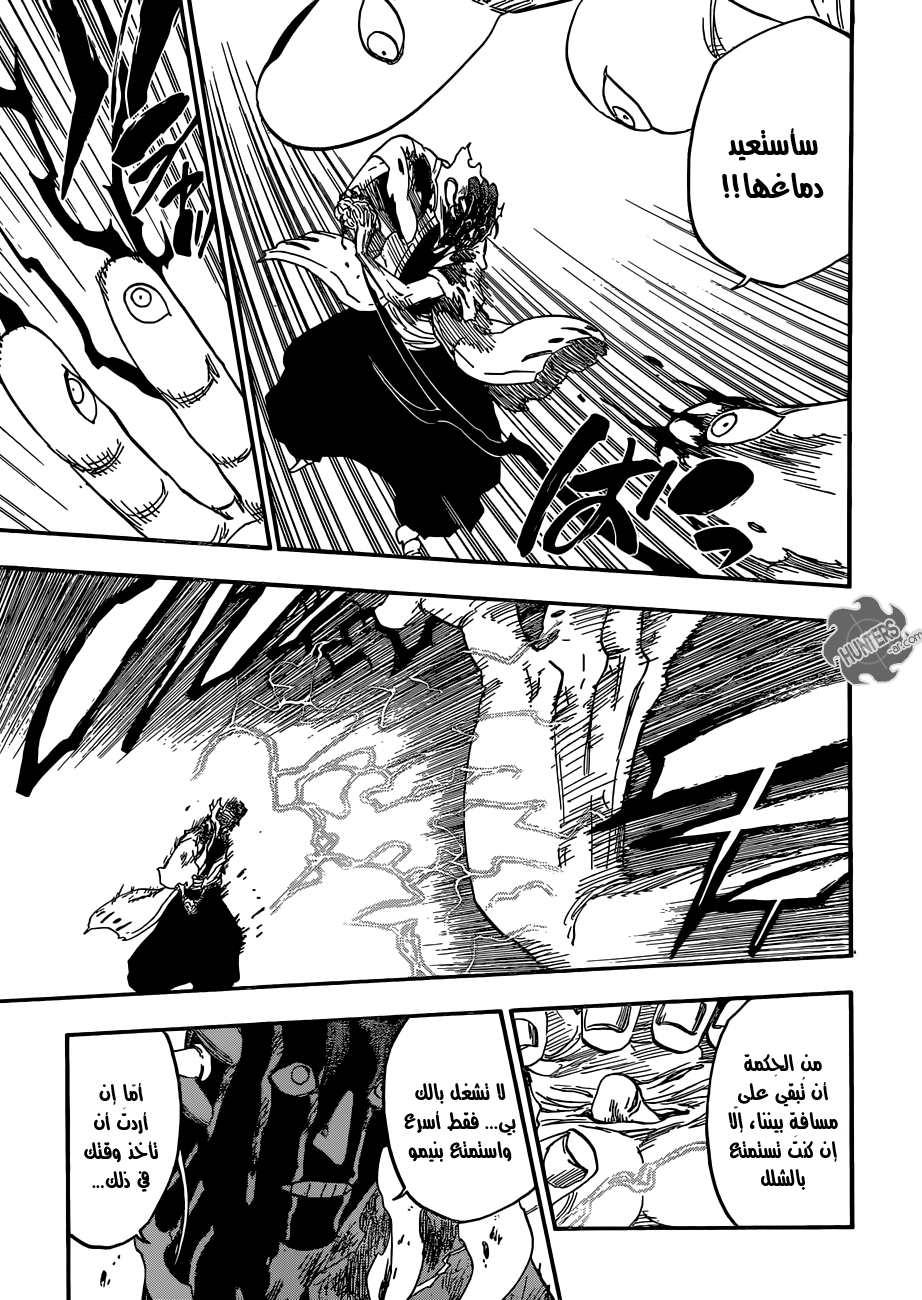 Read Bleach AR Manga Online