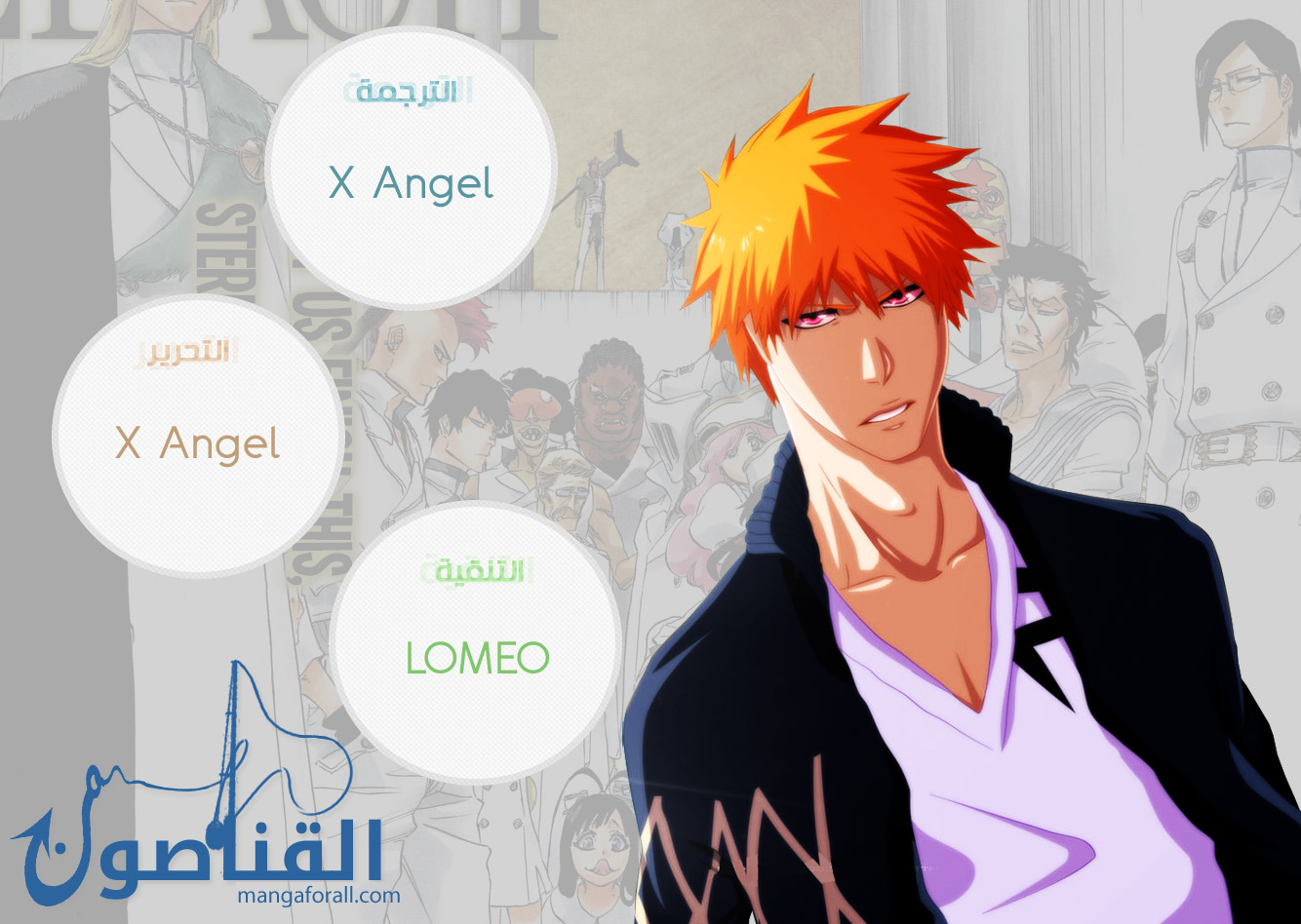 Read Bleach AR Manga Online
