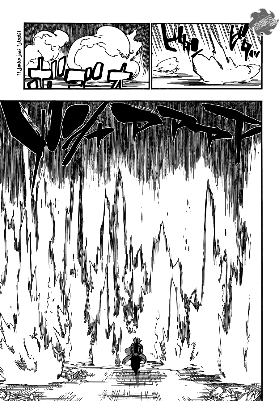 Read Bleach AR Manga Online