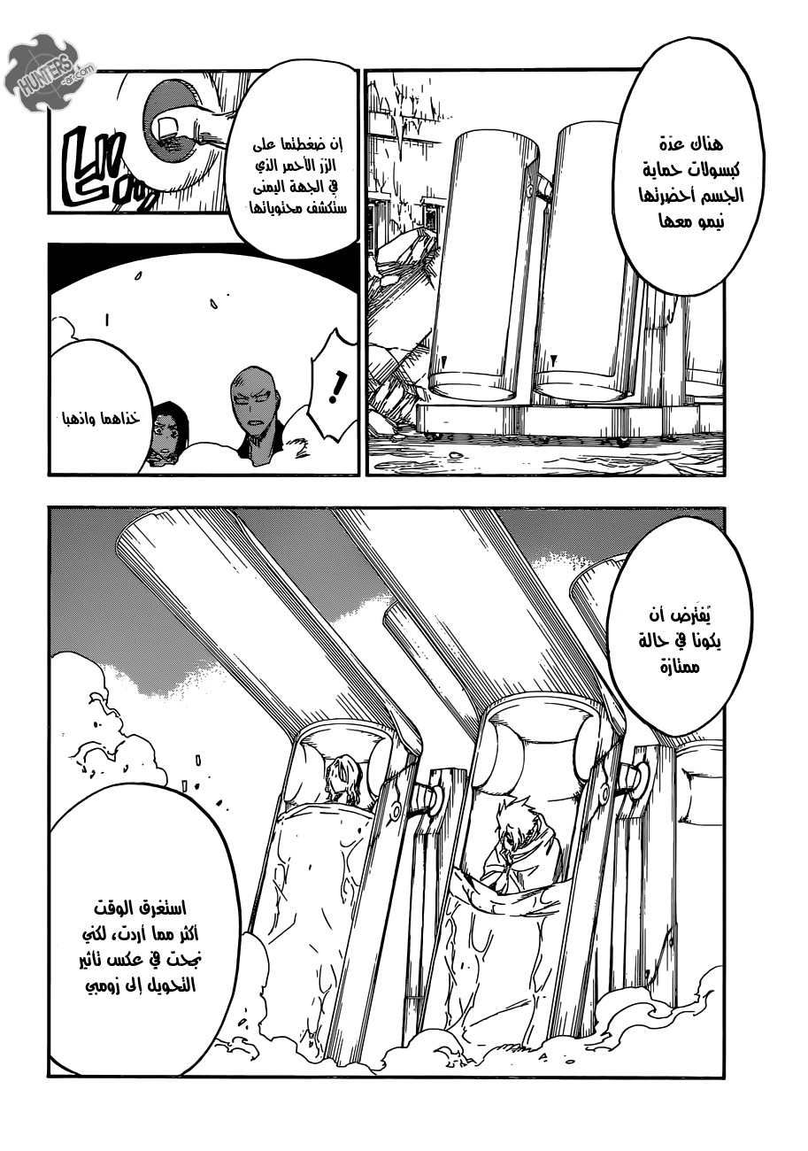 Read Bleach AR Manga Online