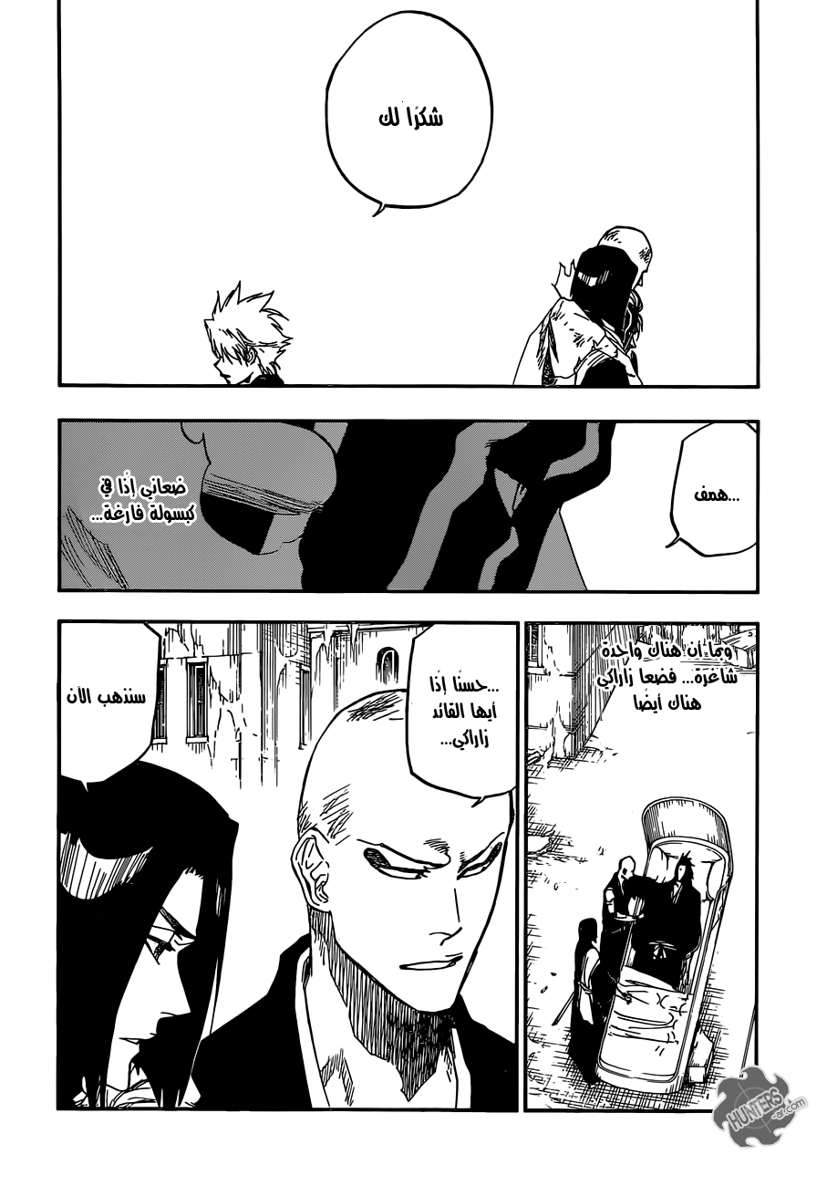 Read Bleach AR Manga Online