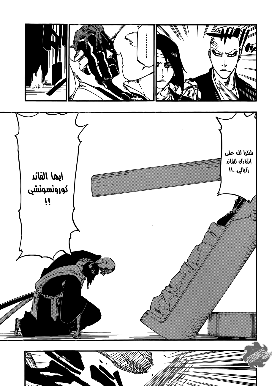 Read Bleach AR Manga Online