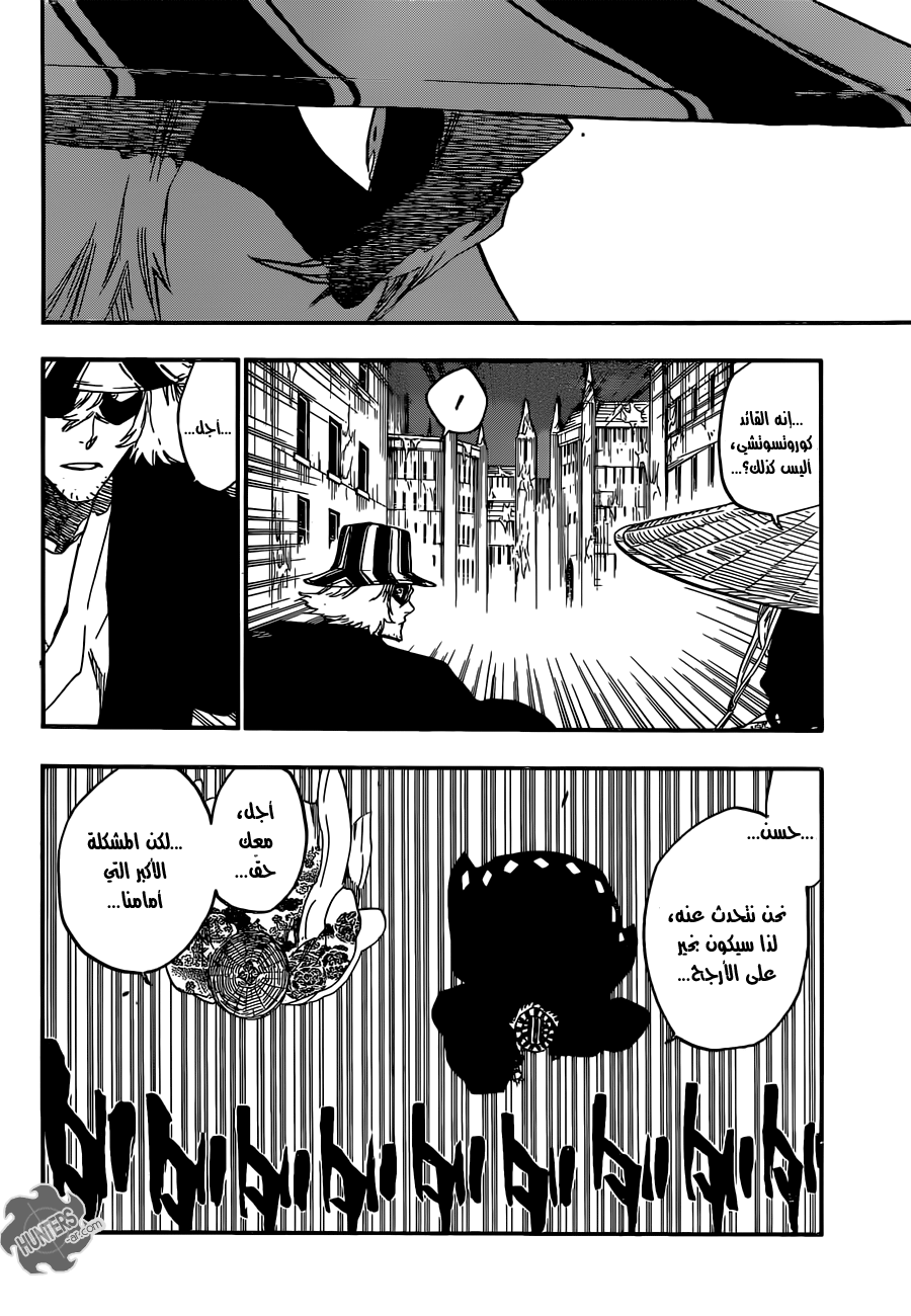 Read Bleach AR Manga Online