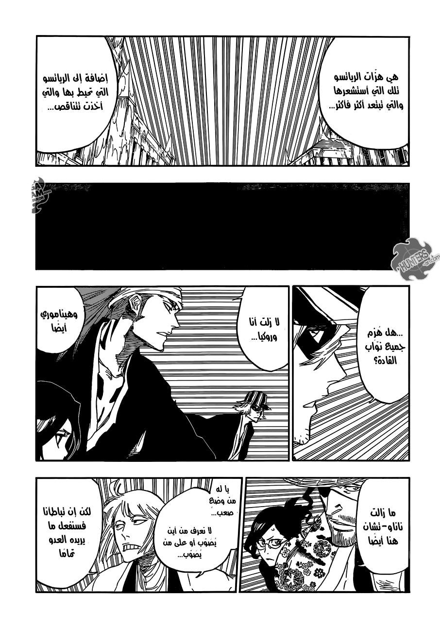 Read Bleach AR Manga Online