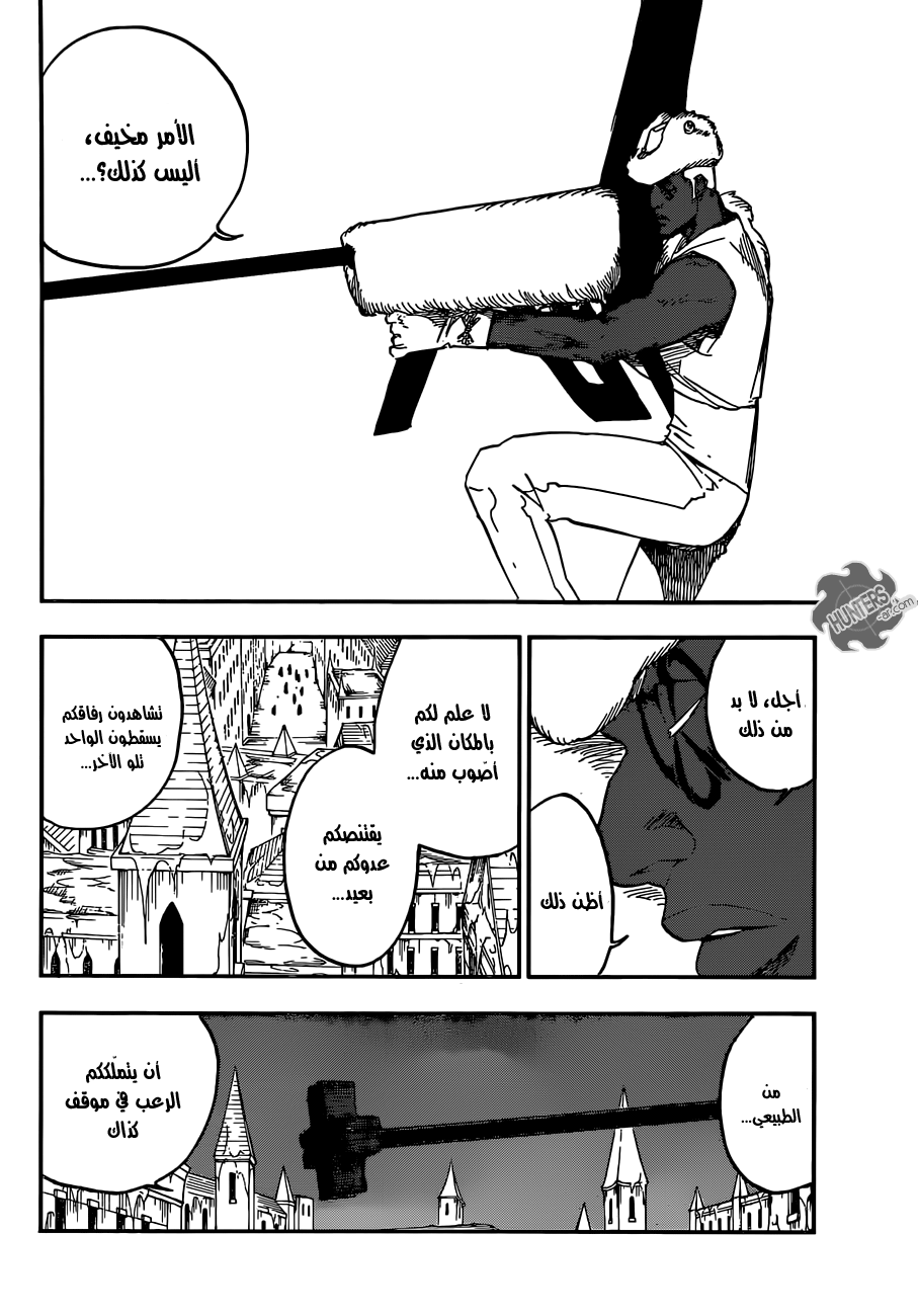 Read Bleach AR Manga Online