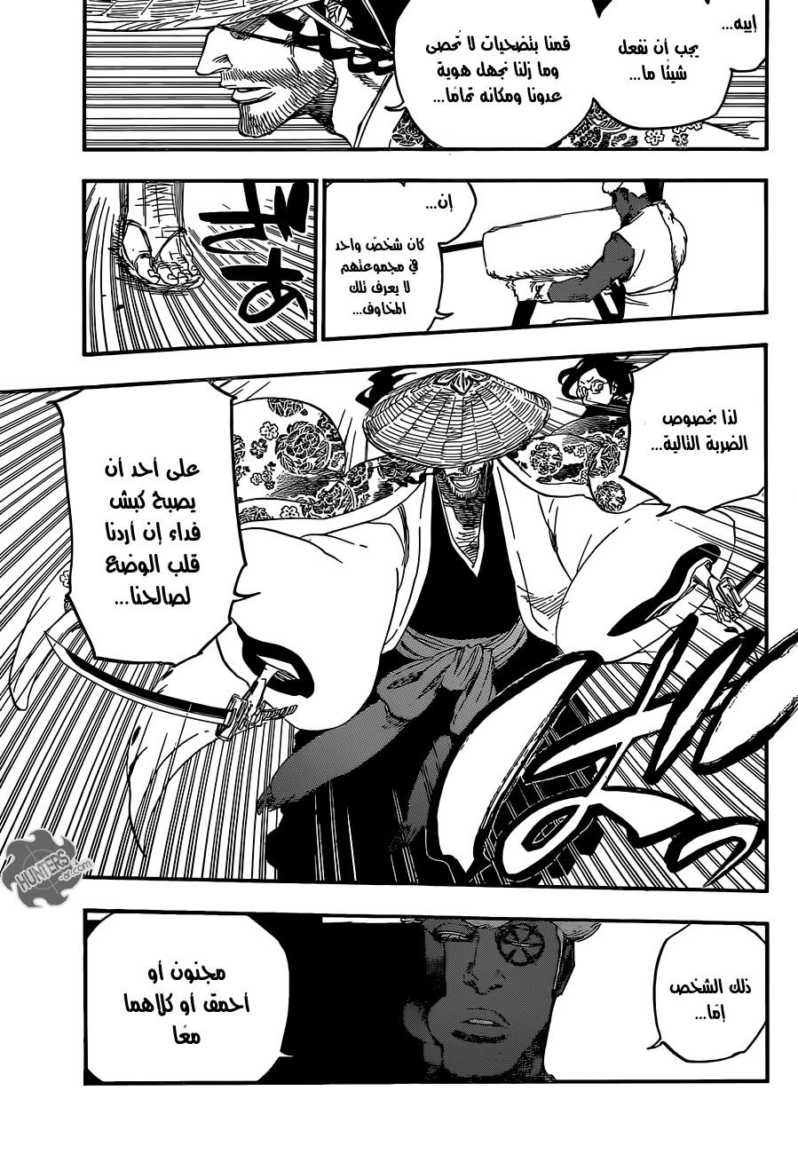 Read Bleach AR Manga Online