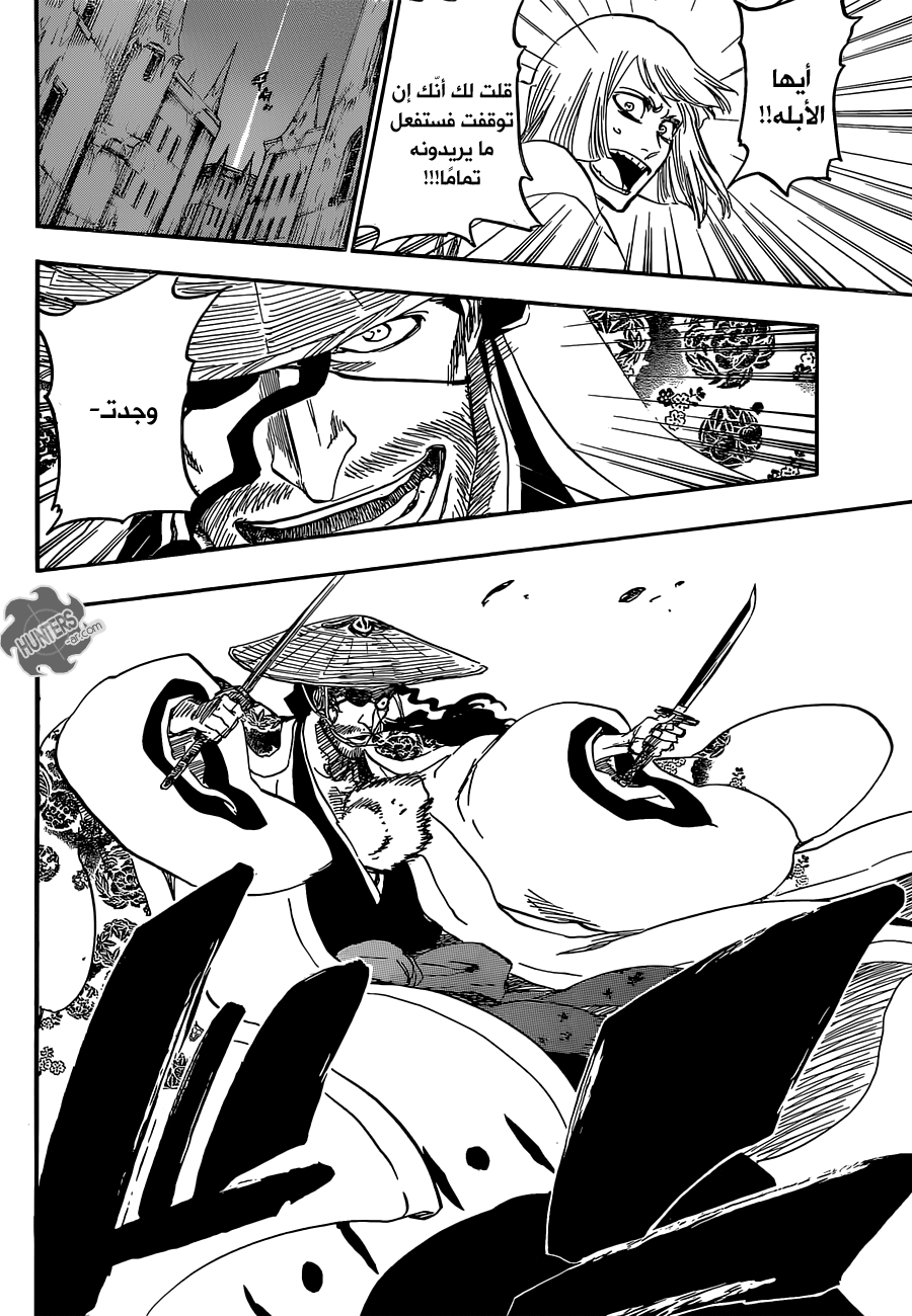 Read Bleach AR Manga Online