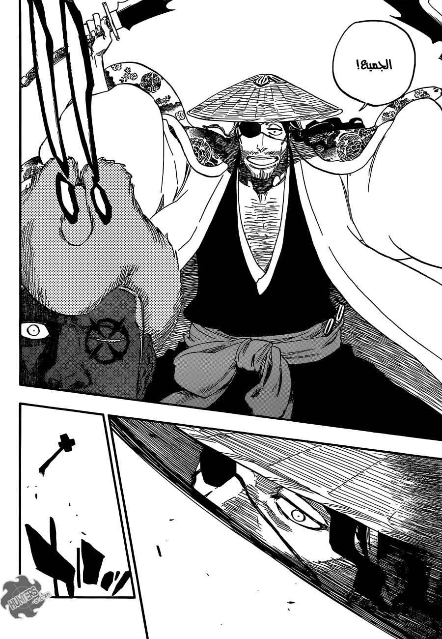 Read Bleach AR Manga Online