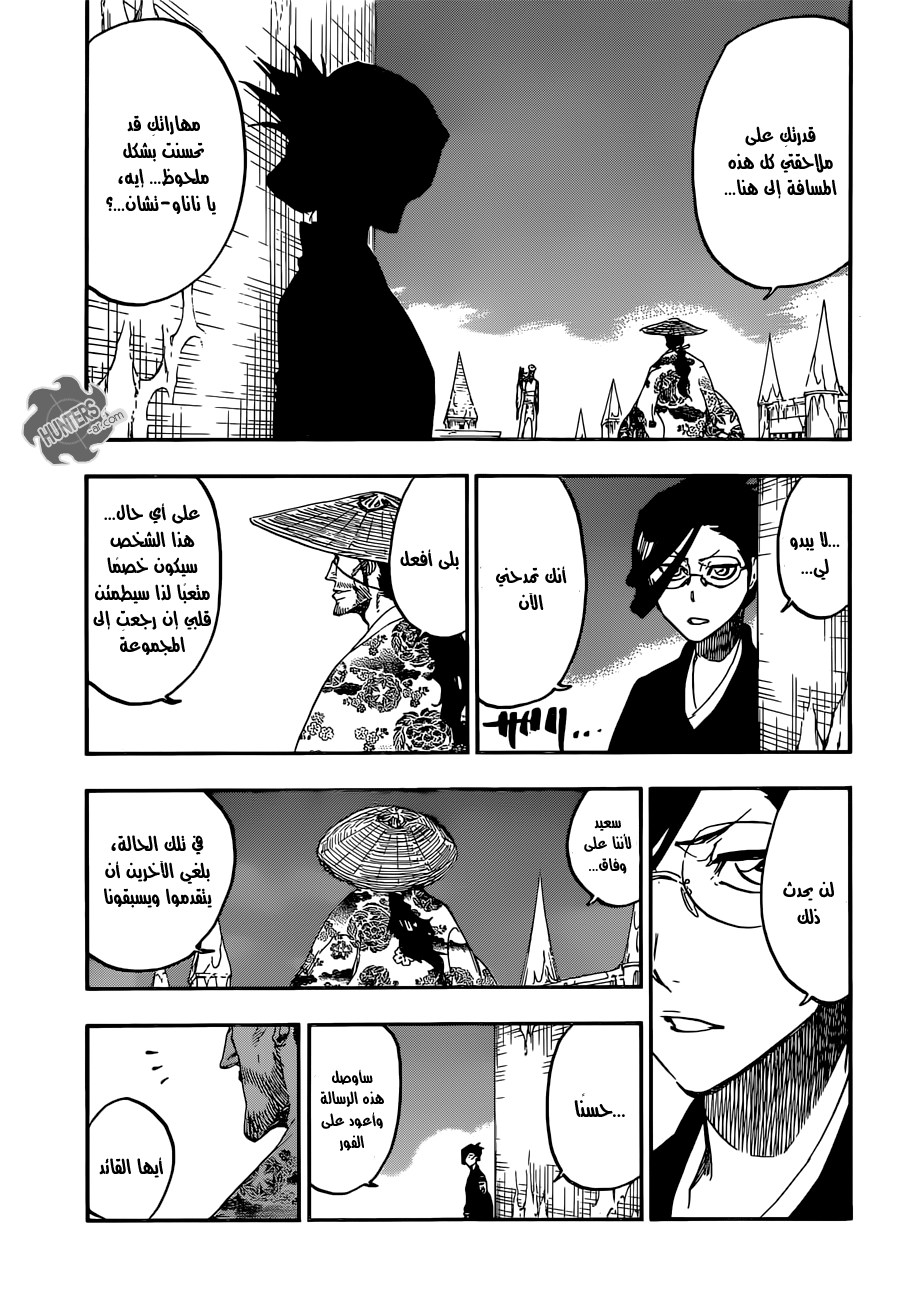Read Bleach AR Manga Online
