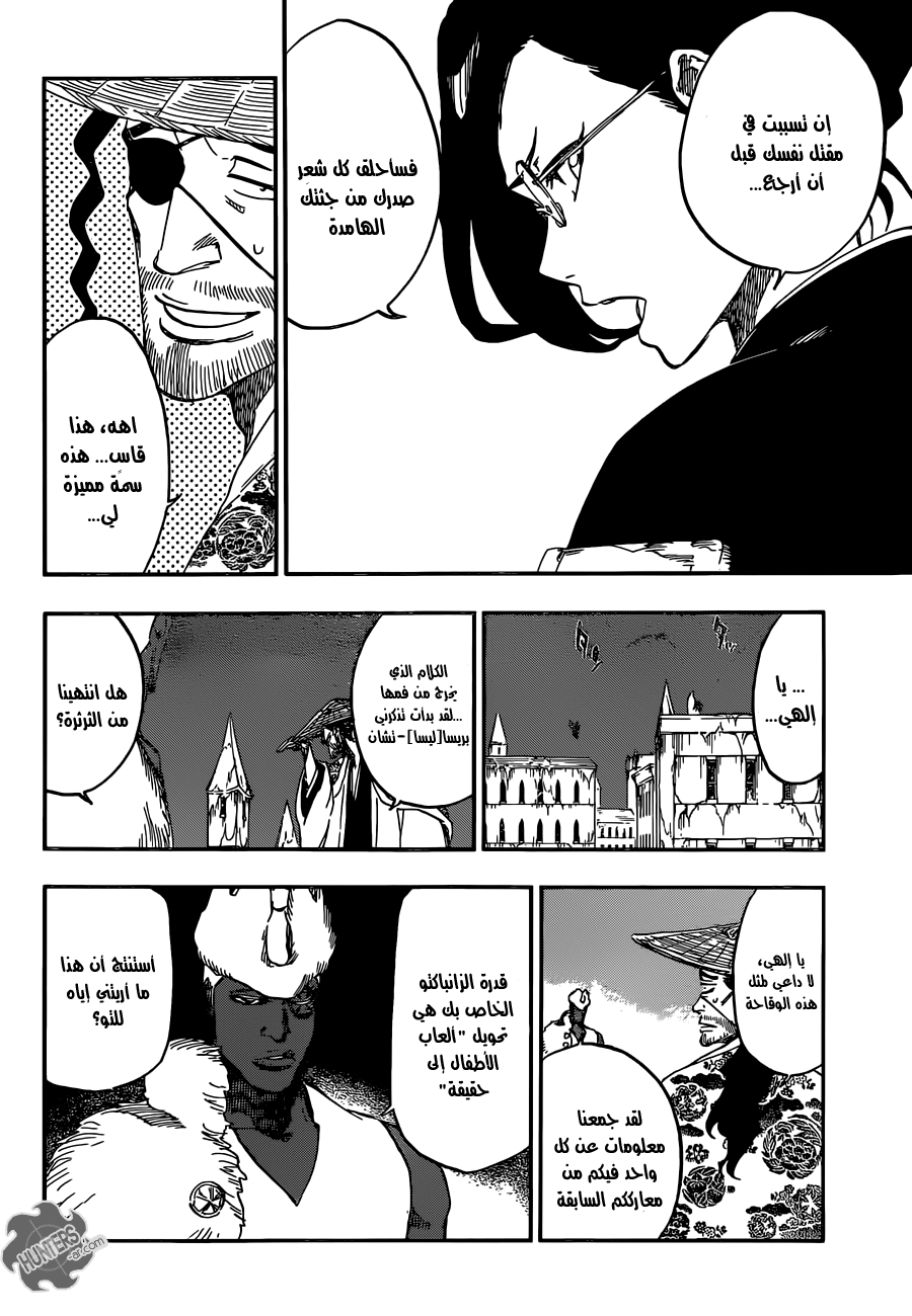 Read Bleach AR Manga Online