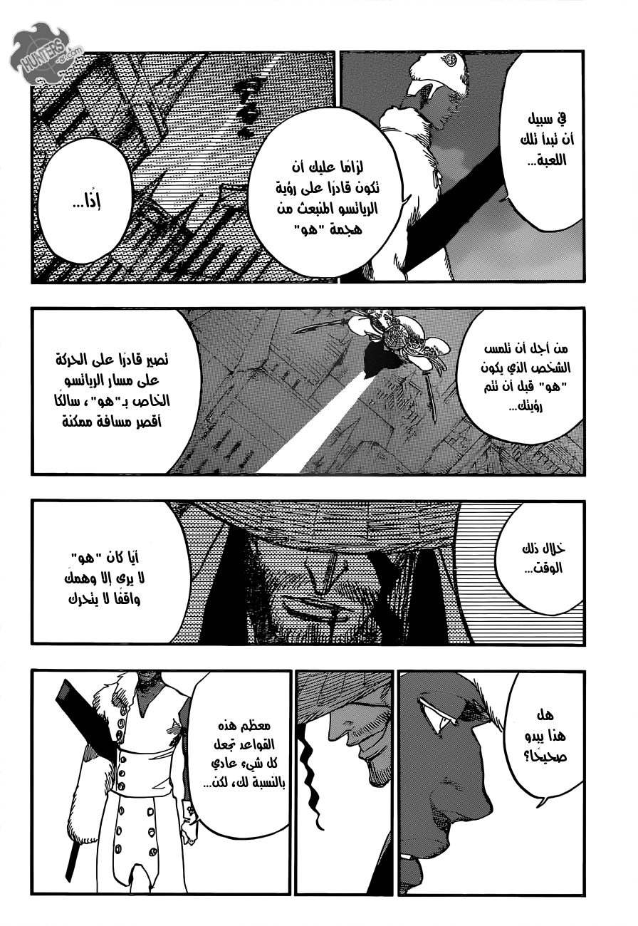 Read Bleach AR Manga Online