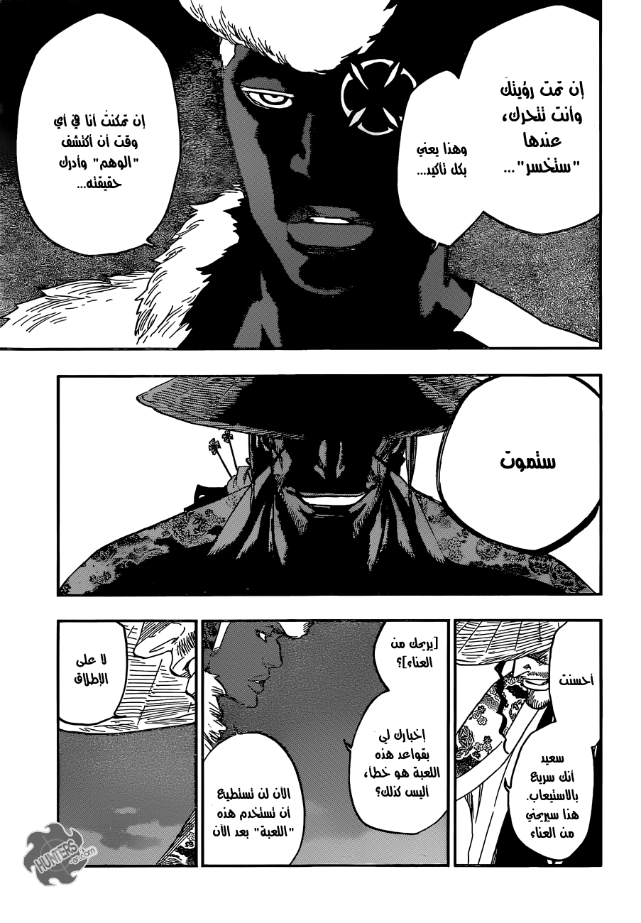 Read Bleach AR Manga Online