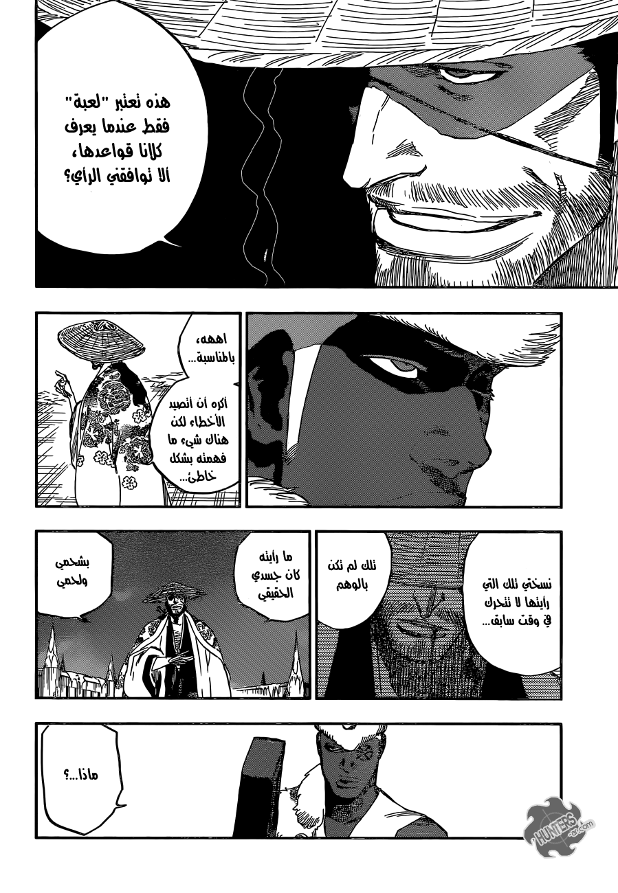 Read Bleach AR Manga Online