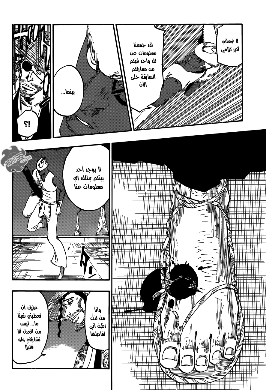 Read Bleach AR Manga Online