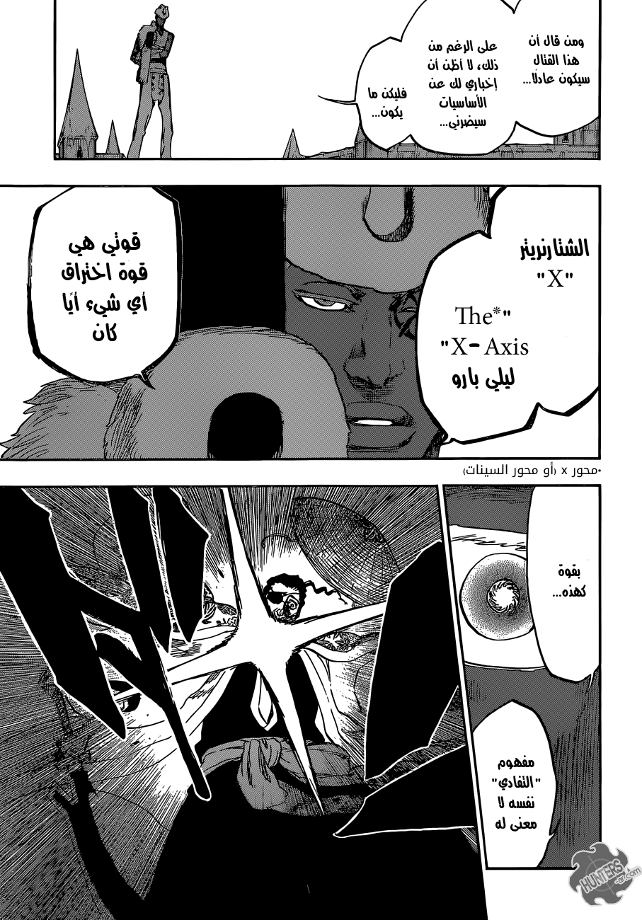 Read Bleach AR Manga Online