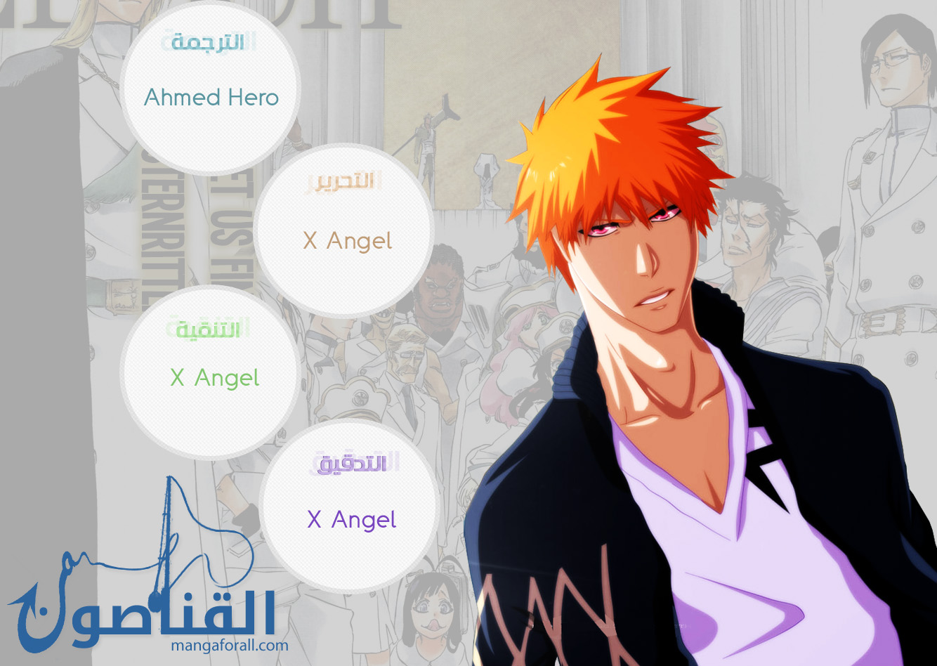 Read Bleach AR Manga Online