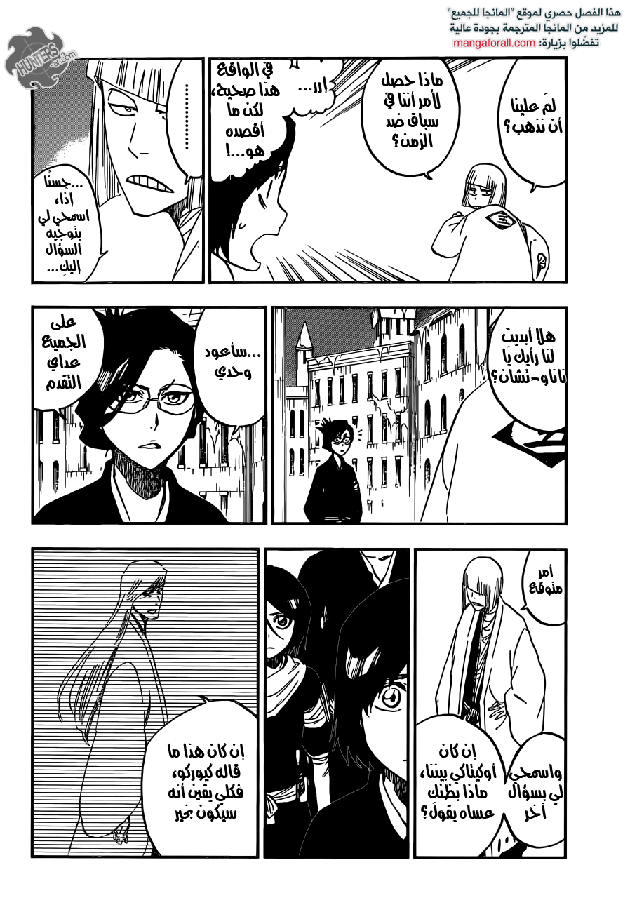 Read Bleach AR Manga Online