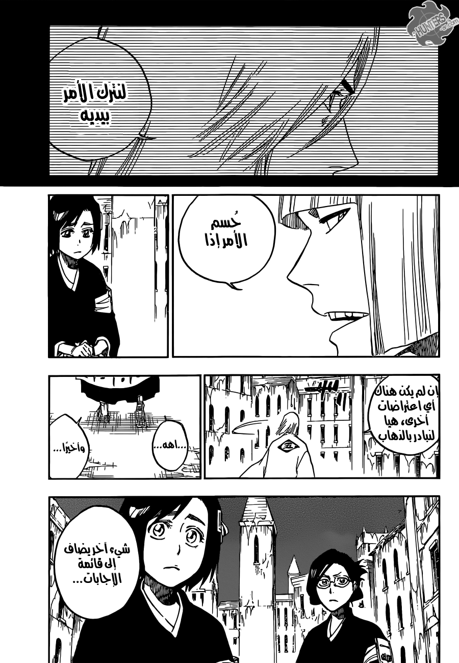 Read Bleach AR Manga Online