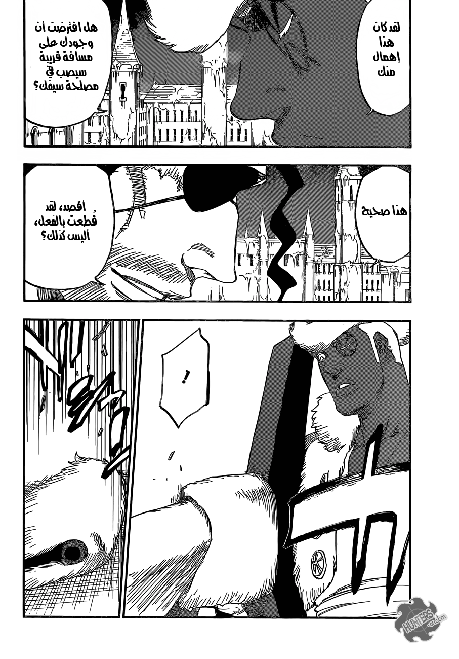 Read Bleach AR Manga Online
