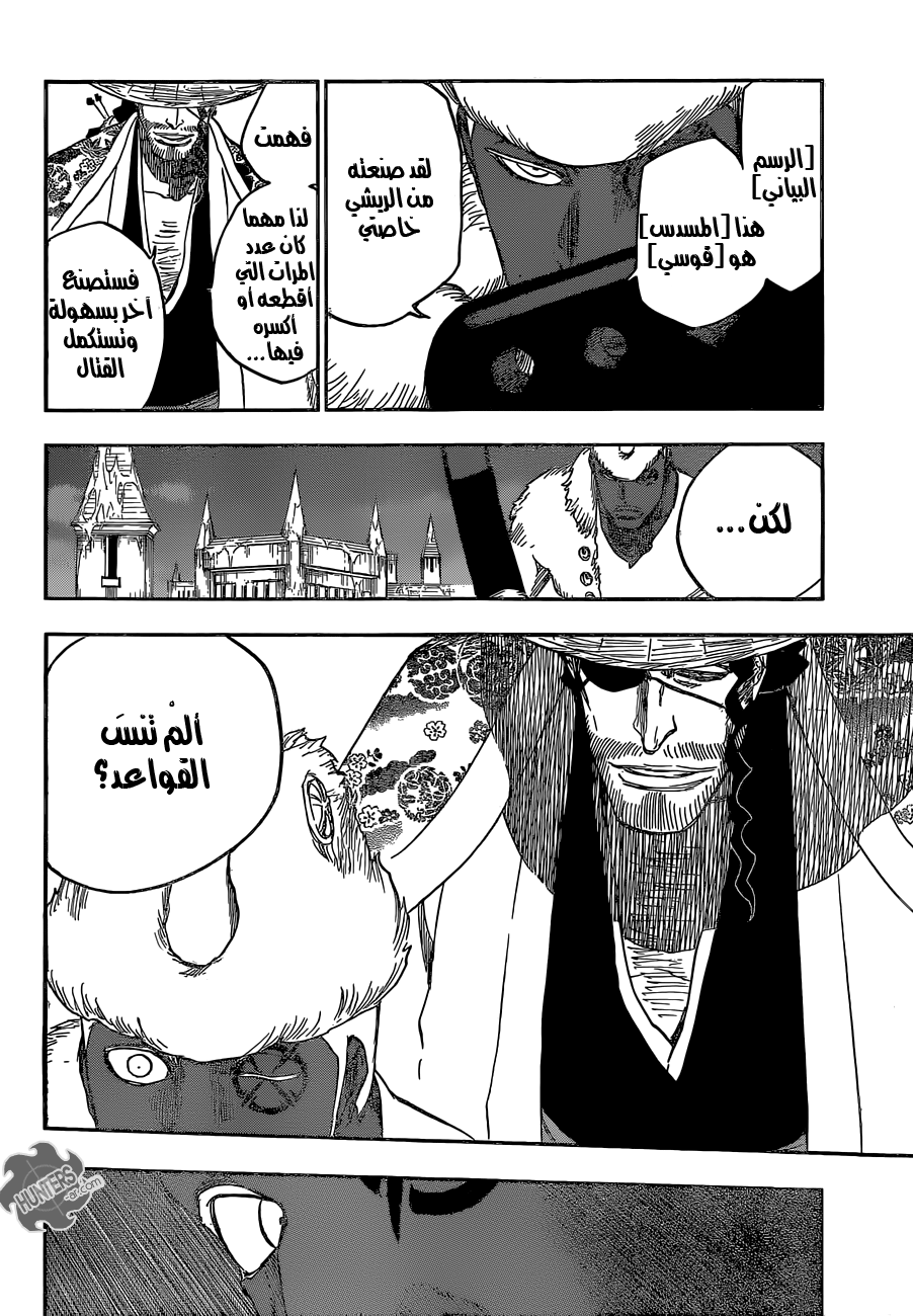 Read Bleach AR Manga Online