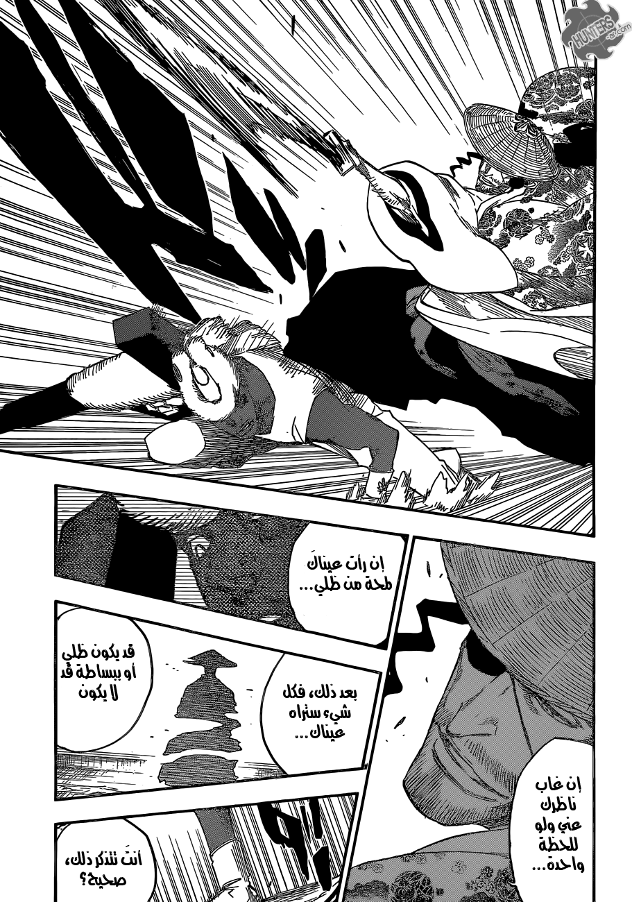 Read Bleach AR Manga Online