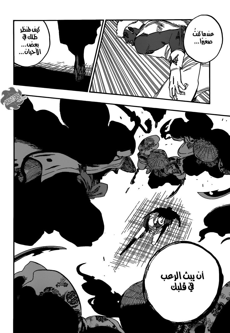 Read Bleach AR Manga Online