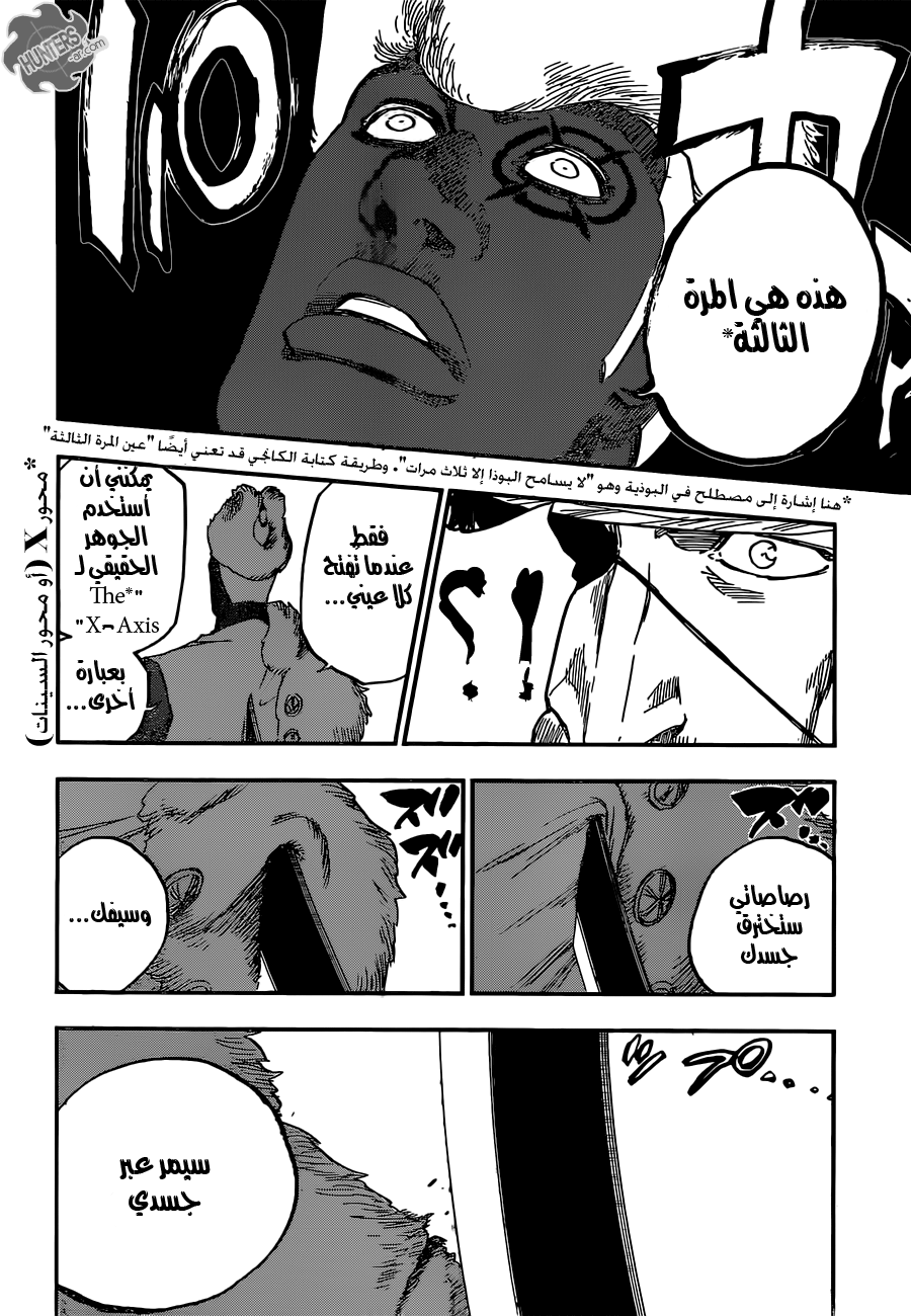 Read Bleach AR Manga Online