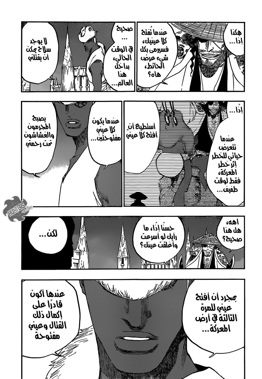Read Bleach AR Manga Online
