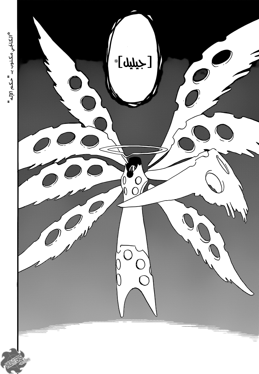 Read Bleach AR Manga Online